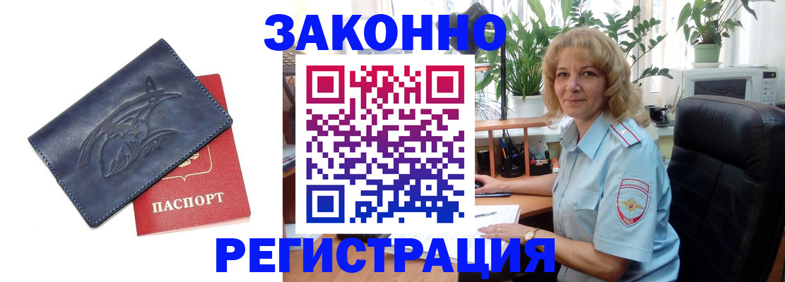 временная регистрация госуслуги в Нижнекамске